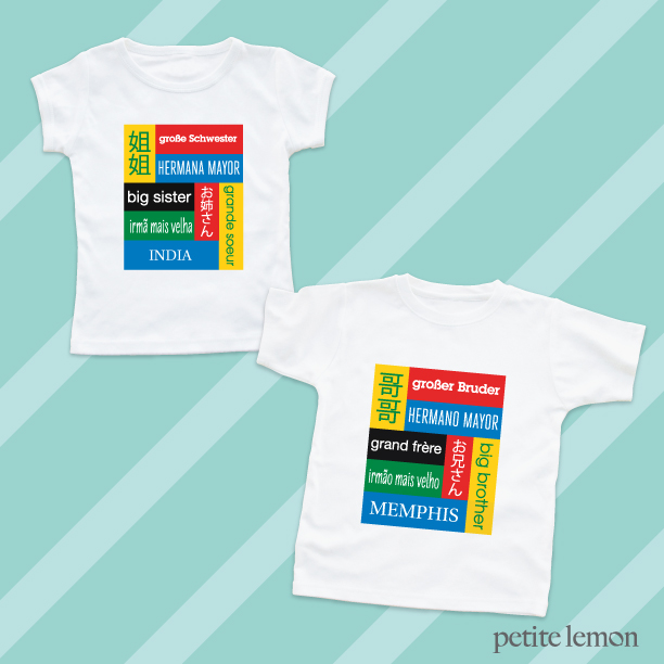 Parents Magazine recently offered a list of the nine biggest baby name trends for 2014 and we used our collection of personalized baby gifts to give you a little visual inspiration. | Petite Lemon